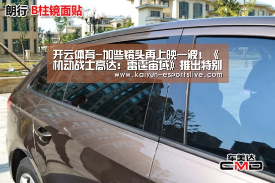 开云体育