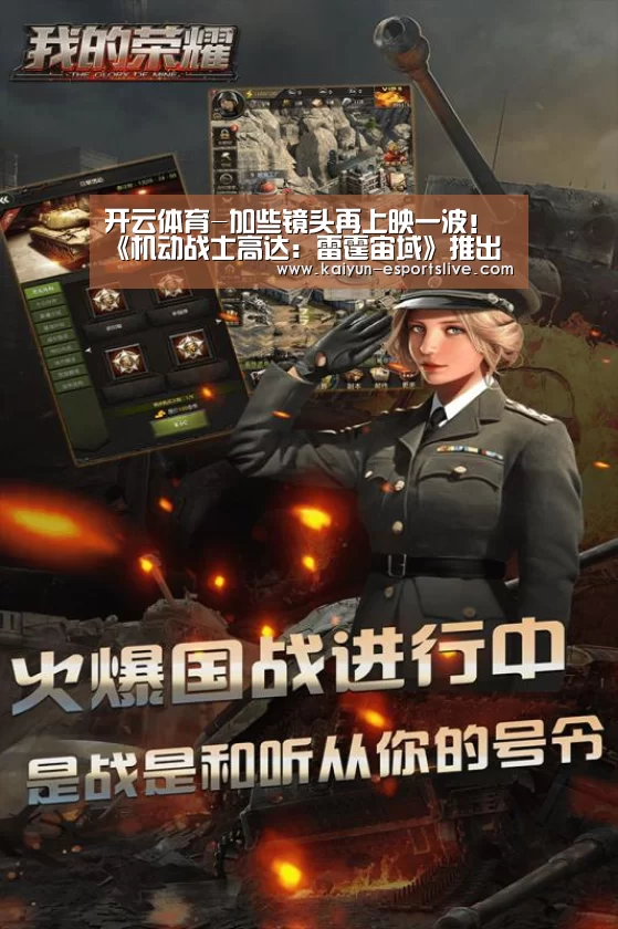 开云足球