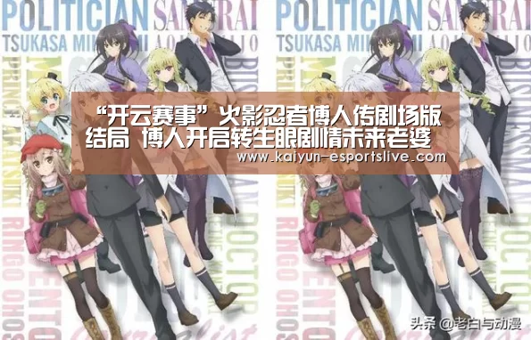 开云赛事