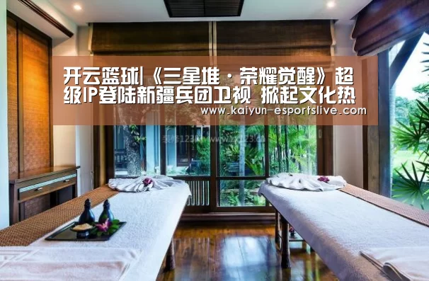 开云赛事