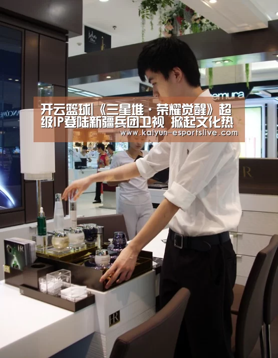 开云赛事