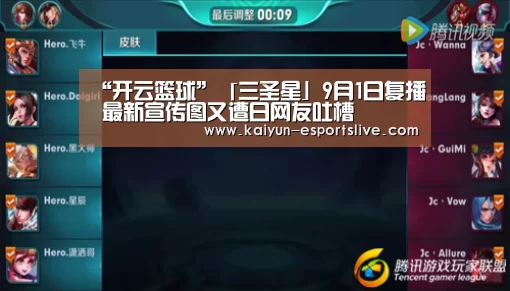 开云篮球